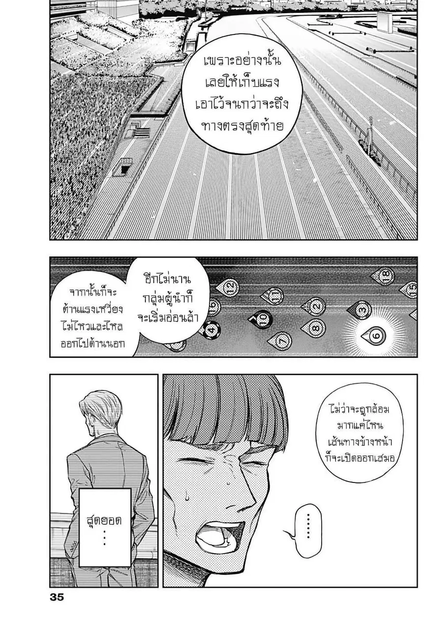 หน้า 5 จาก 17