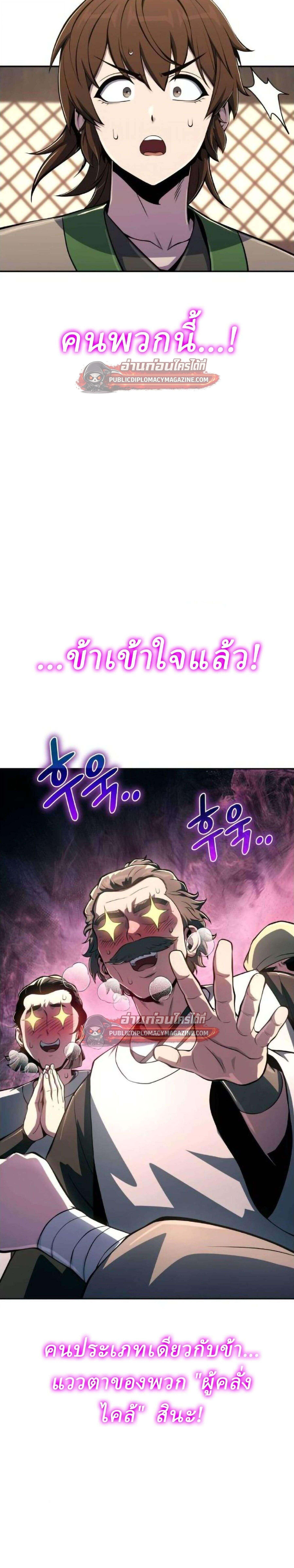 หน้า 30 จาก 45