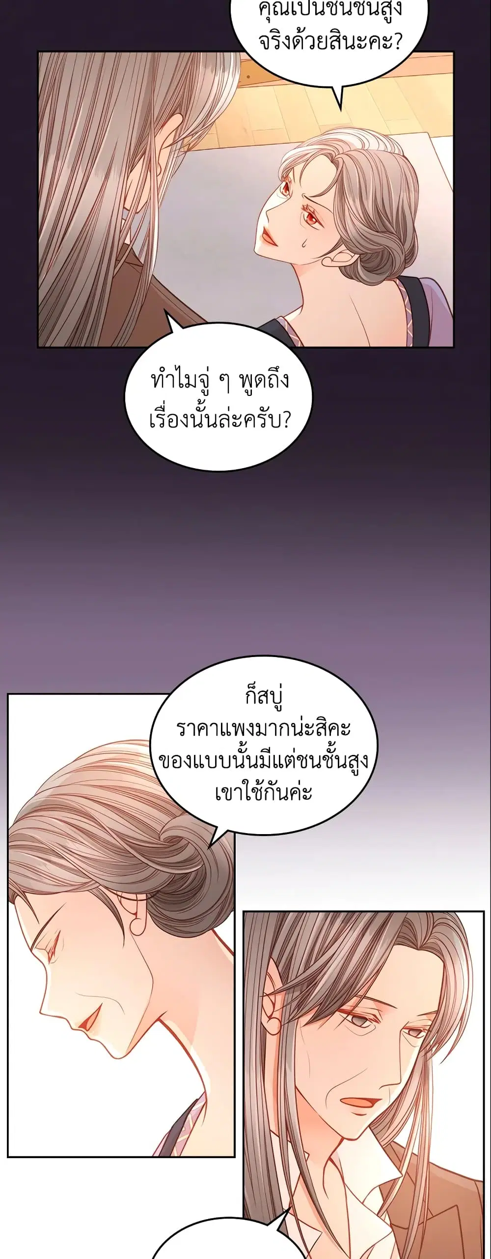 หน้า 11 จาก 47