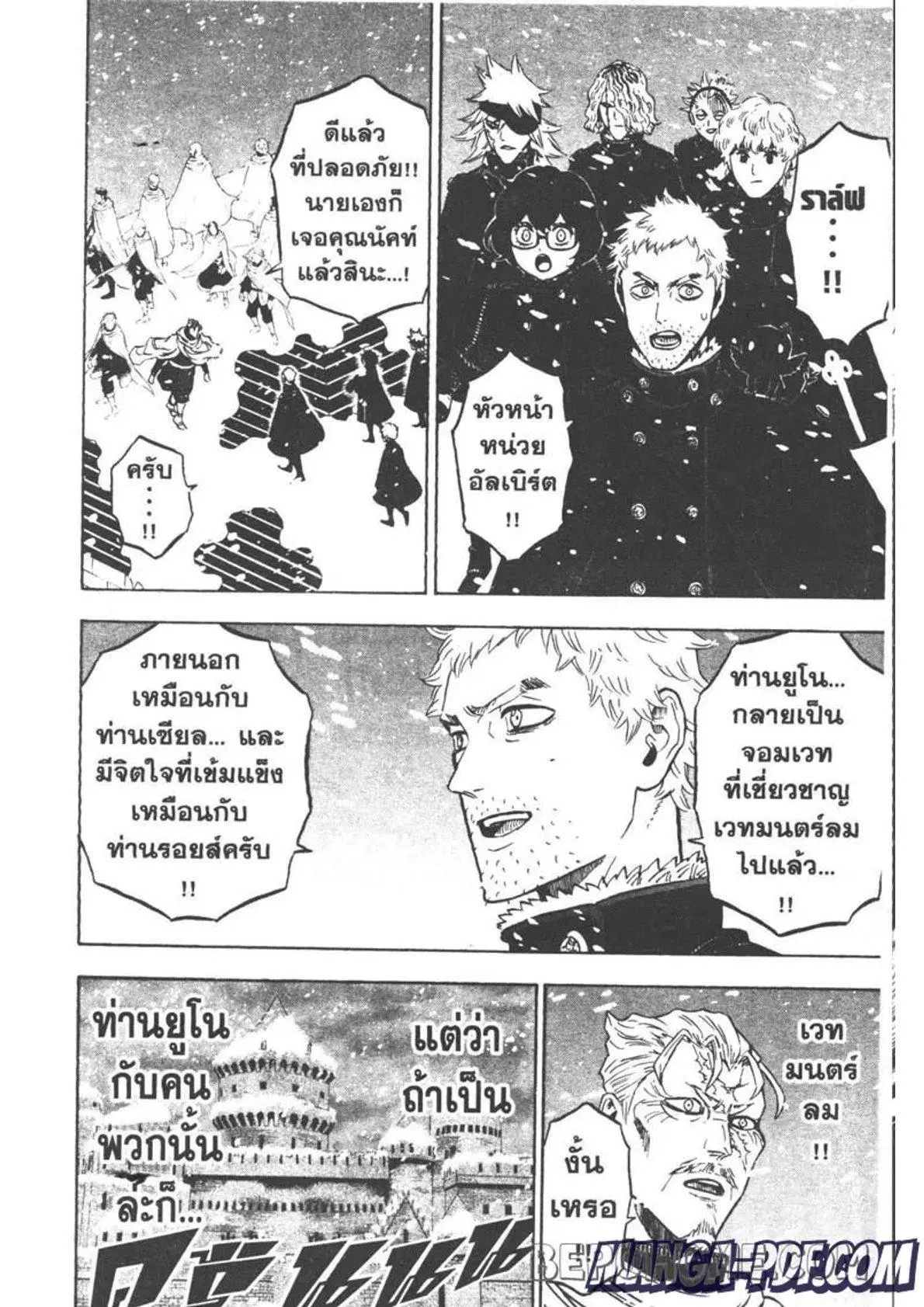 หน้า 2 จาก 17