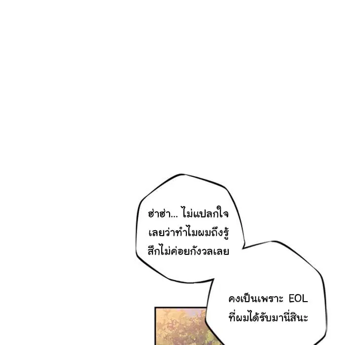 หน้า 78 จาก 112