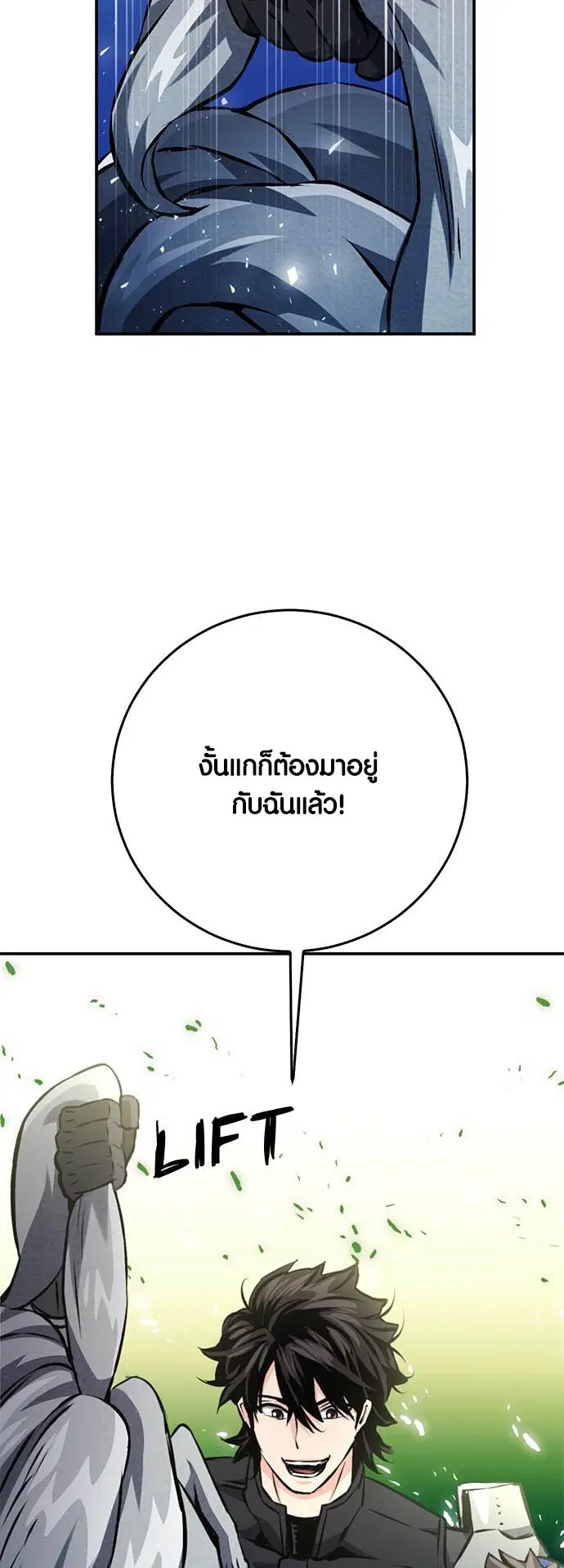 หน้า 46 จาก 103