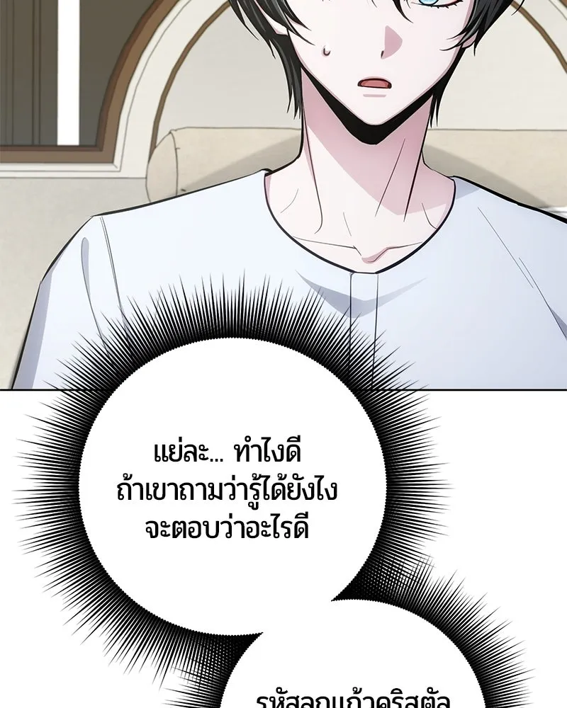 หน้า 141 จาก 173