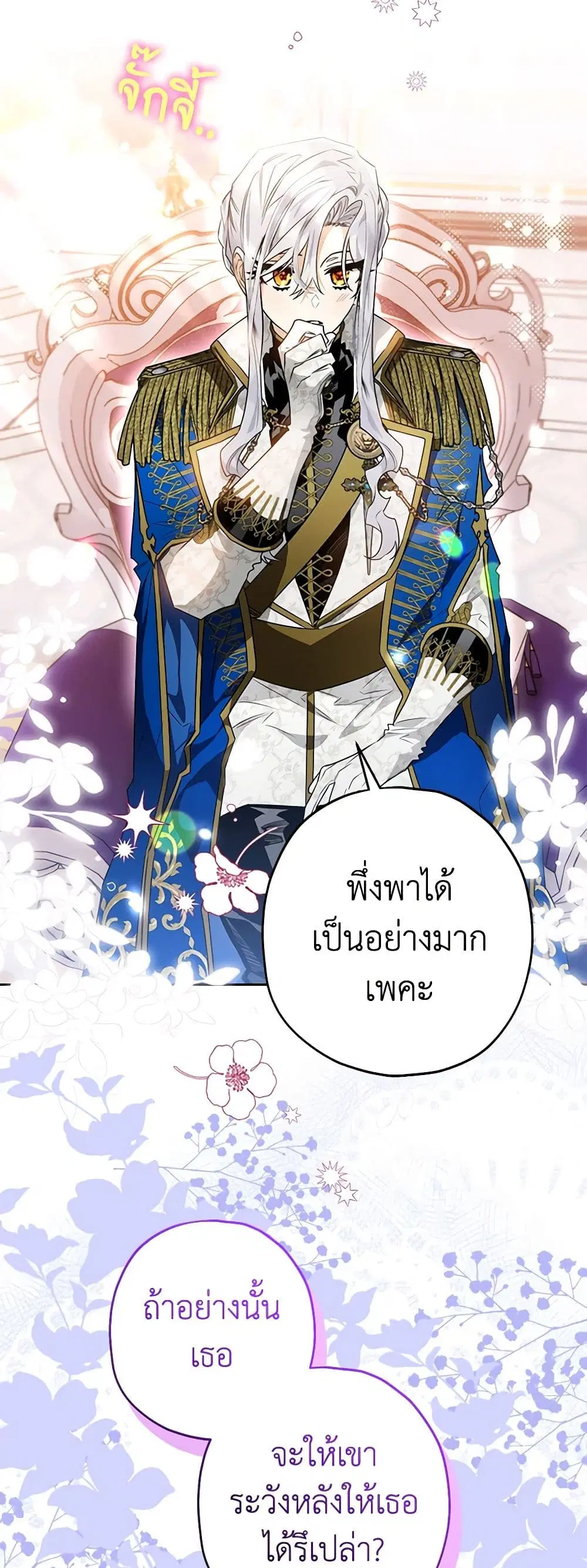 หน้า 20 จาก 50