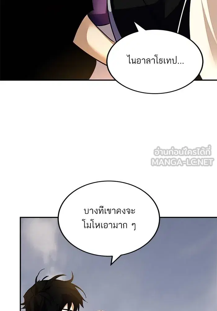 หน้า 117 จาก 128
