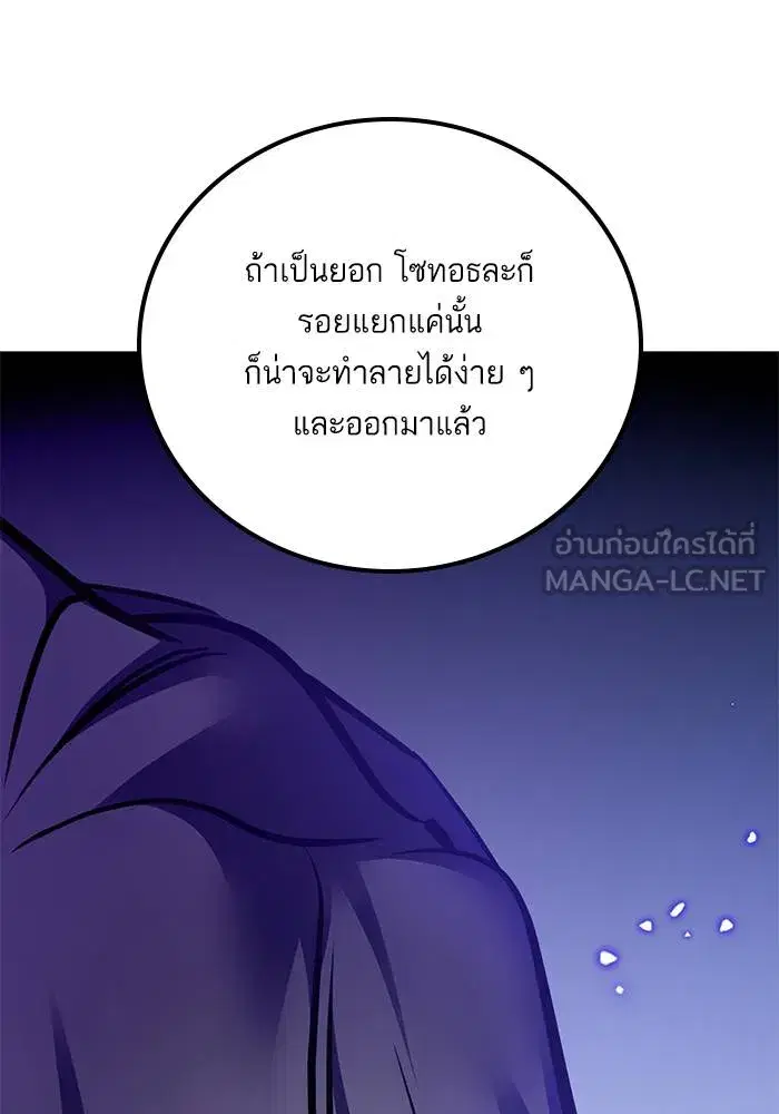 หน้า 27 จาก 153