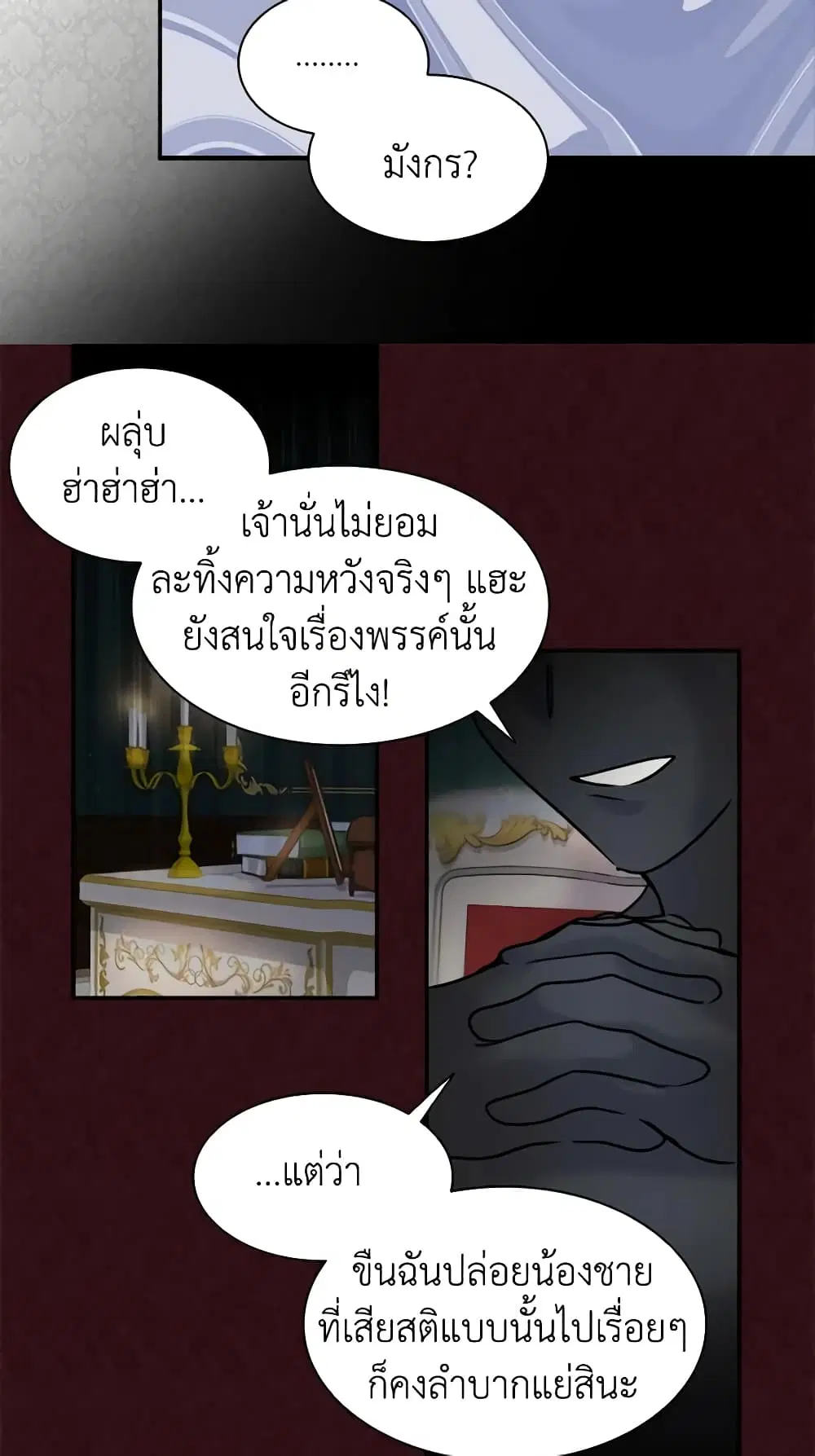 หน้า 33 จาก 37