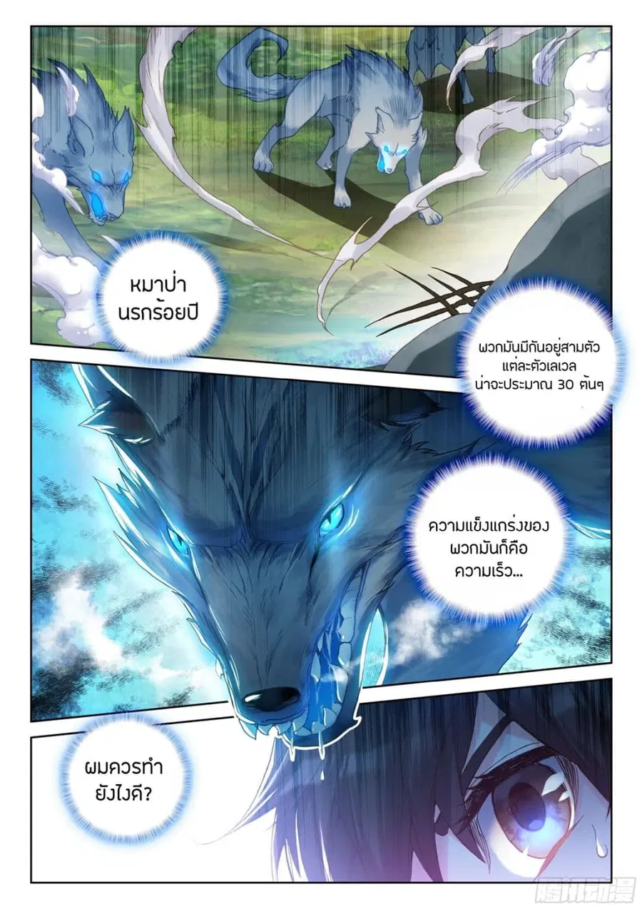 หน้า 13 จาก 18