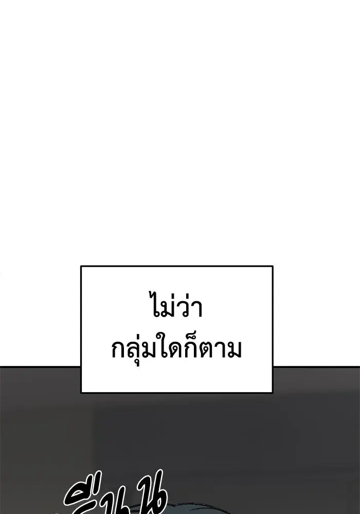 หน้า 86 จาก 172
