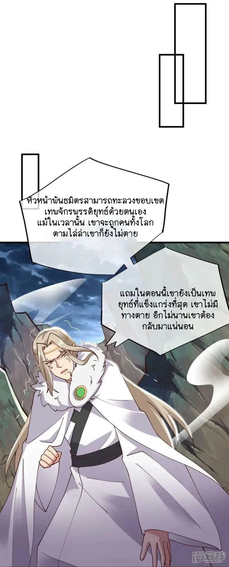 หน้า 50 จาก 55