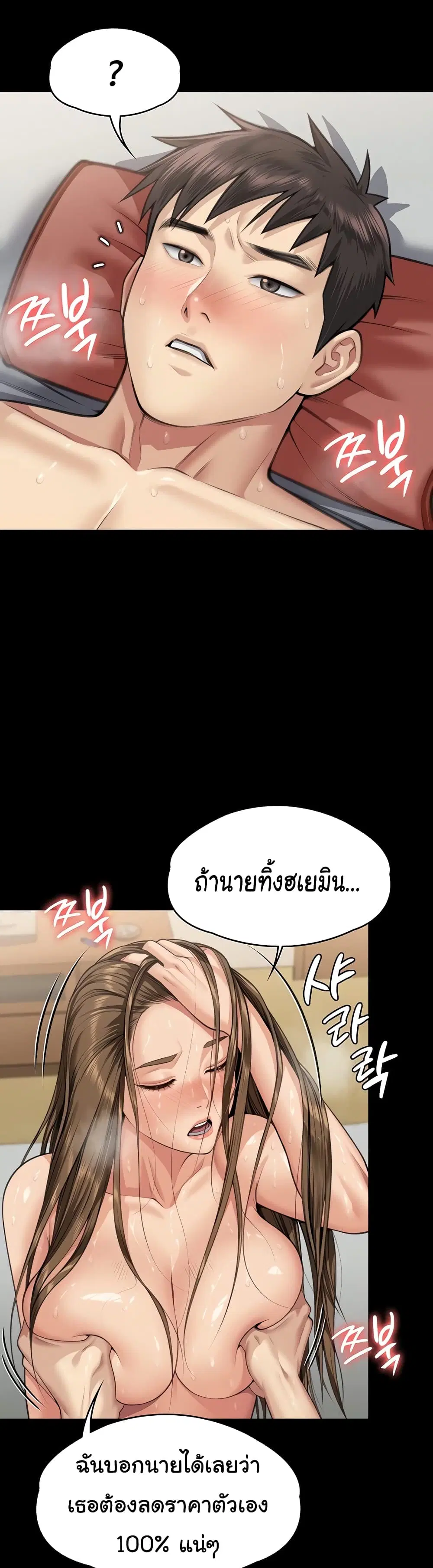 หน้า 36 จาก 51