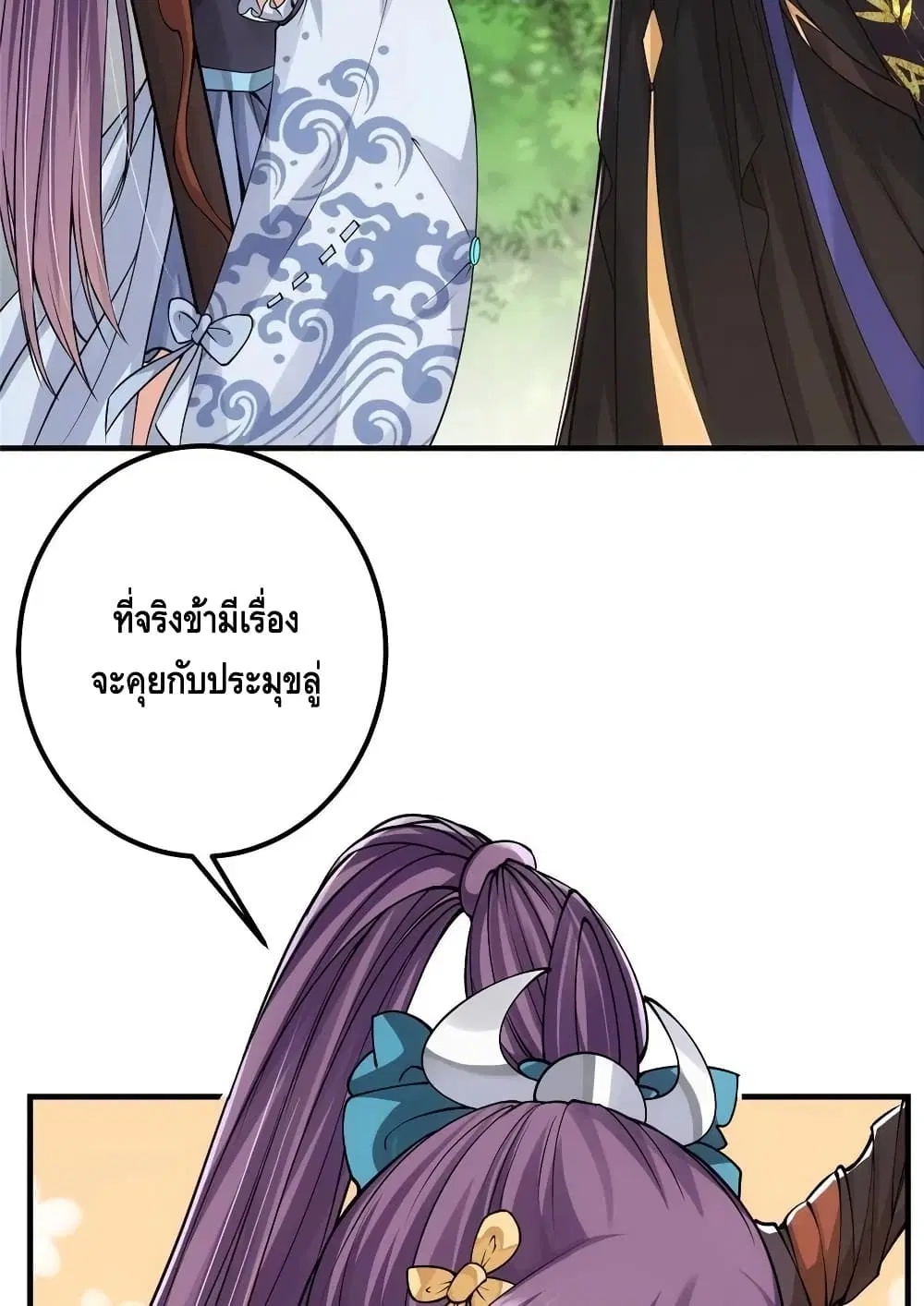 หน้า 43 จาก 52