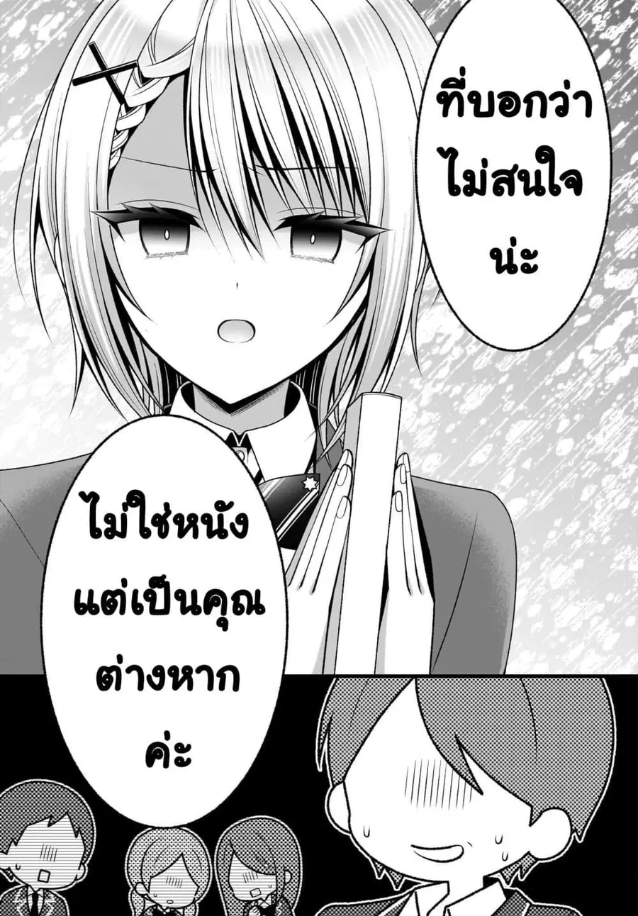 หน้า 6 จาก 14