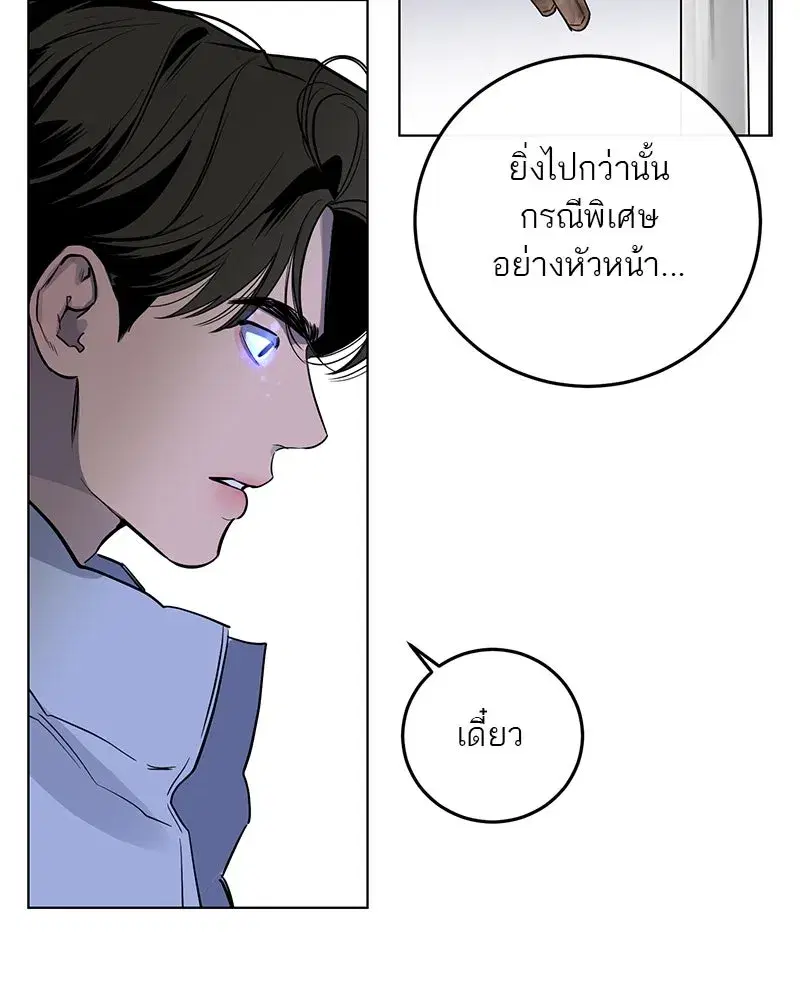 หน้า 62 จาก 127