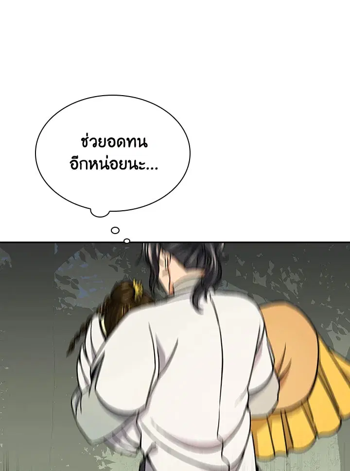 หน้า 104 จาก 132