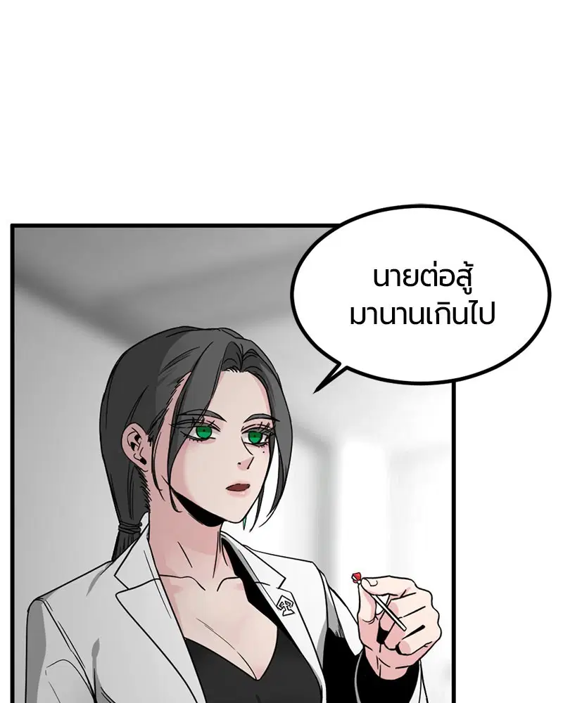 หน้า 107 จาก 147
