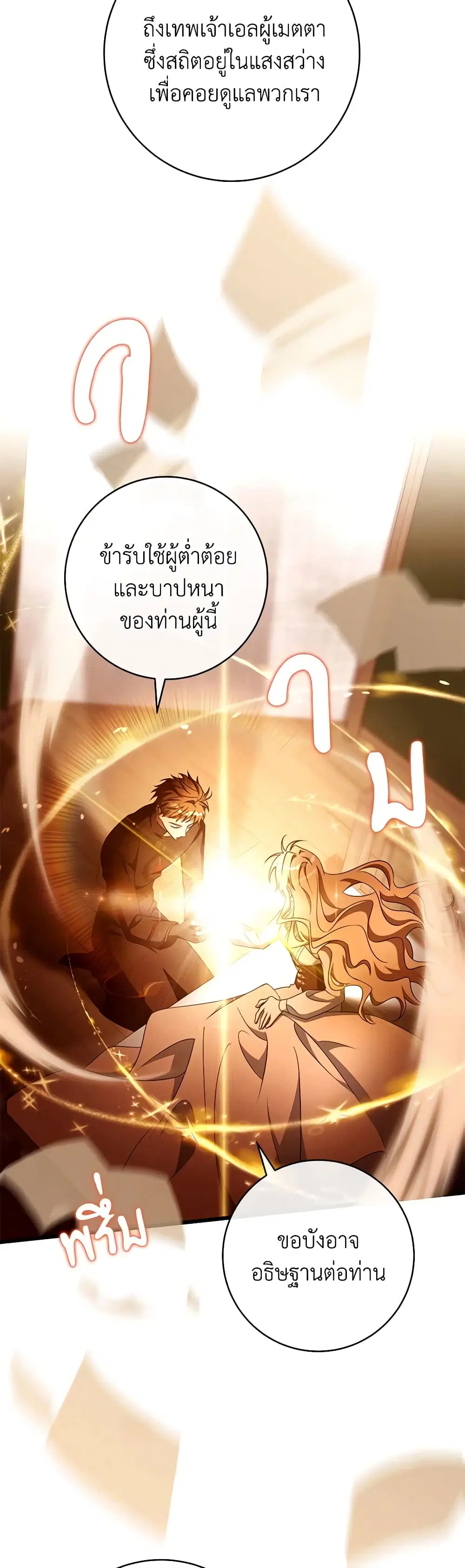 หน้า 10 จาก 37