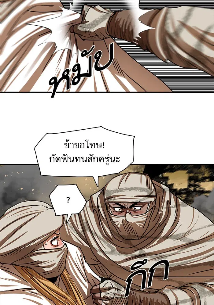 หน้า 12 จาก 78