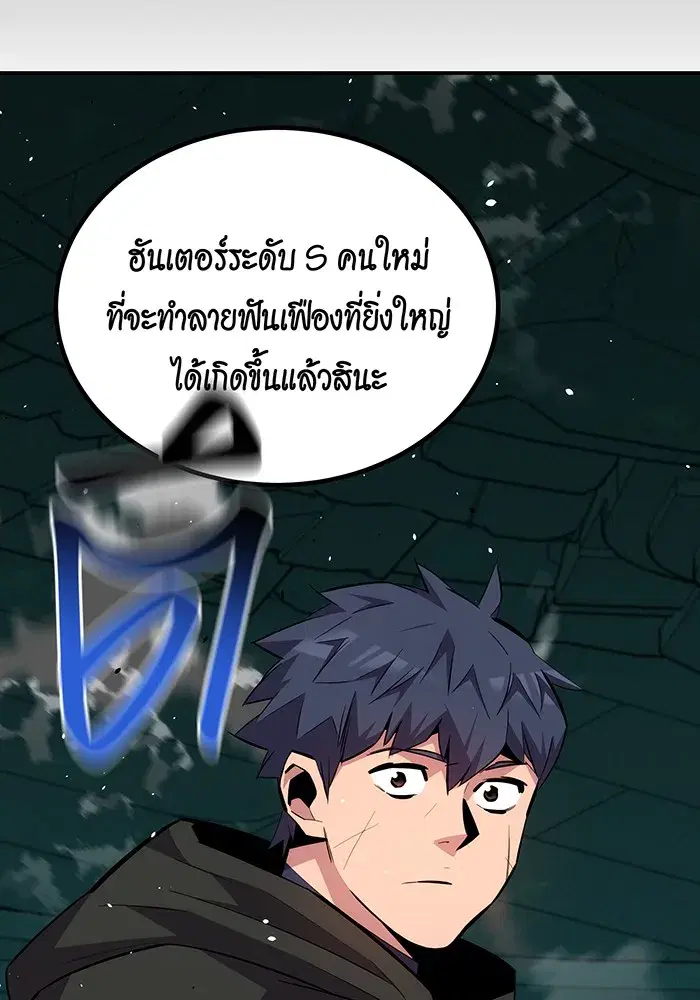 หน้า 158 จาก 162