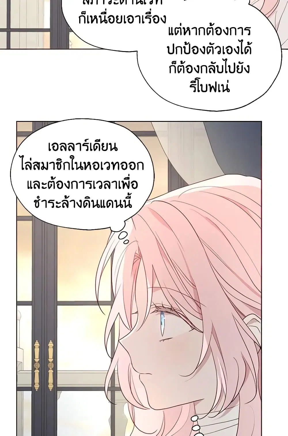 หน้า 42 จาก 51