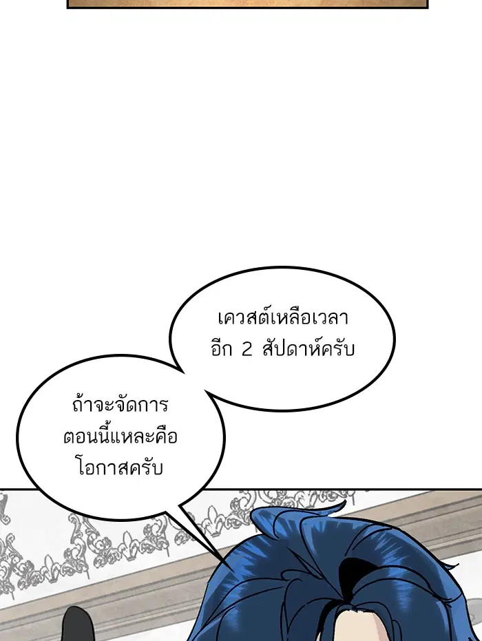 หน้า 105 จาก 116