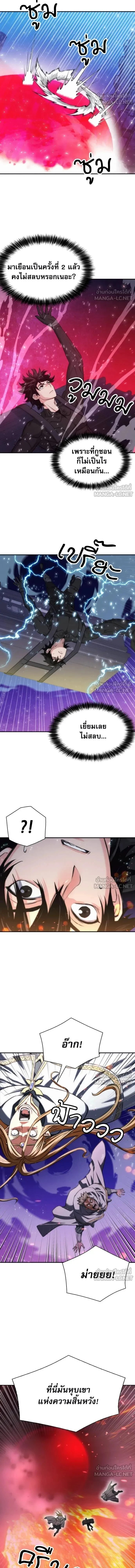 หน้า 15 จาก 16