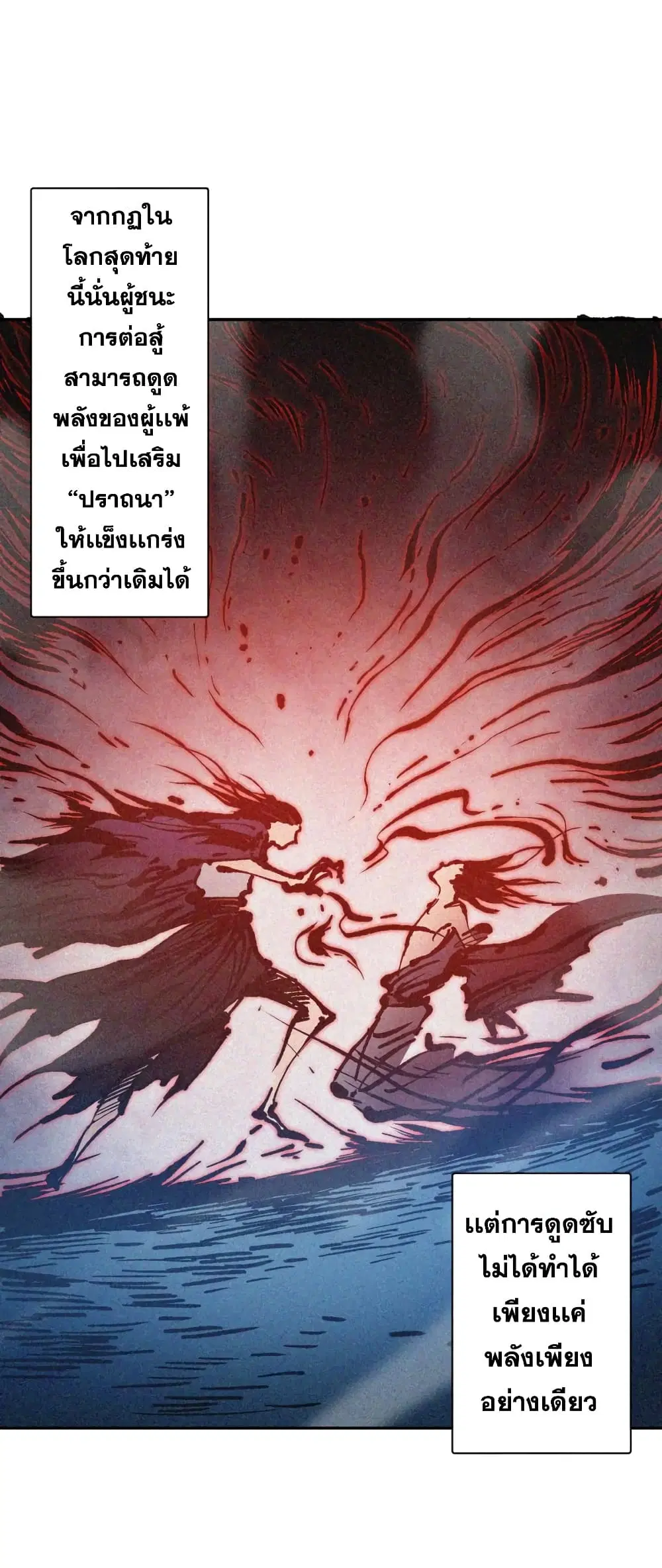หน้า 23 จาก 73