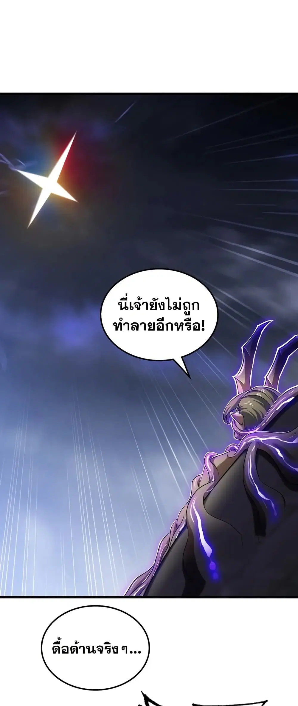 หน้า 4 จาก 30