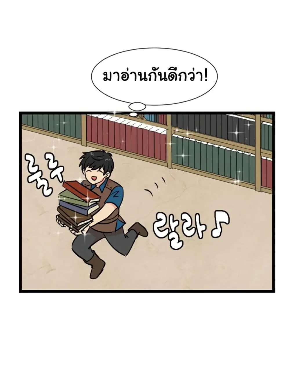 หน้า 5 จาก 68