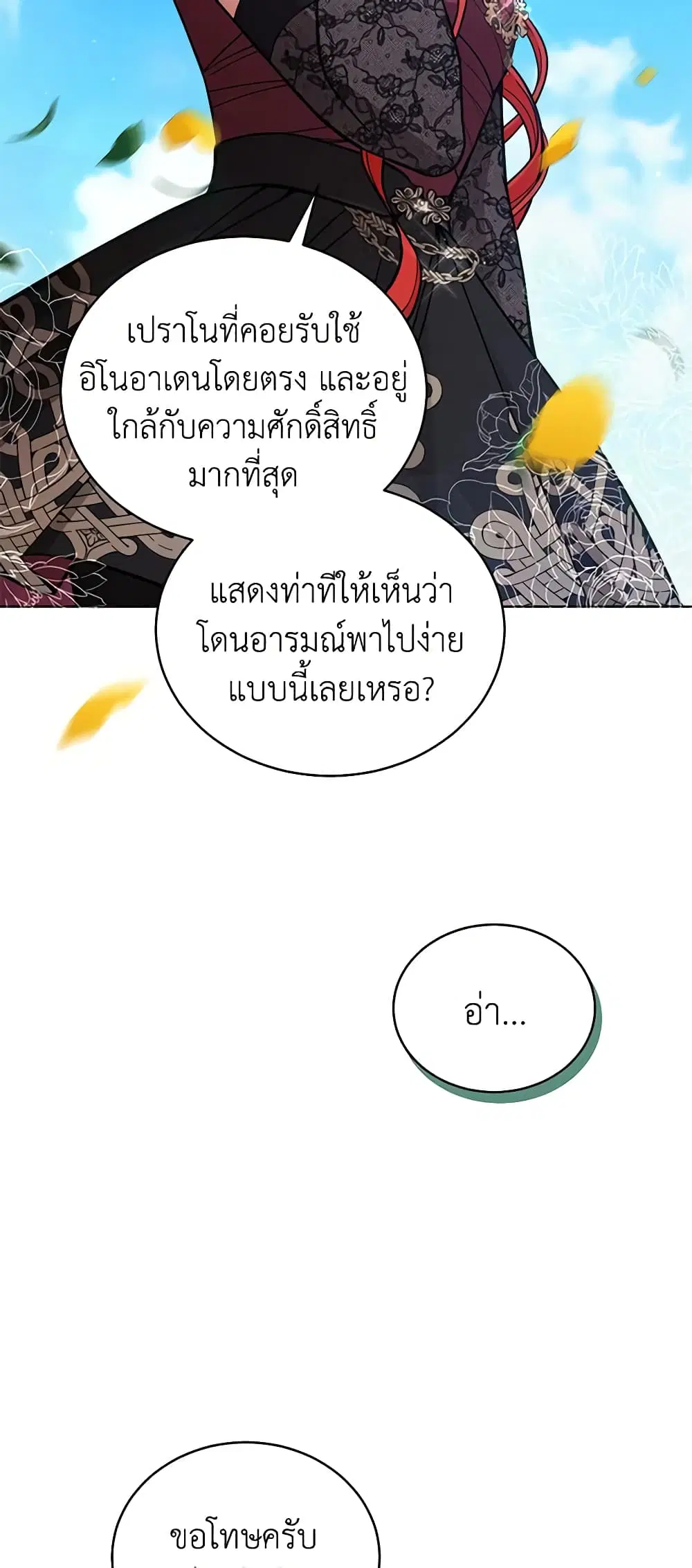 หน้า 36 จาก 52