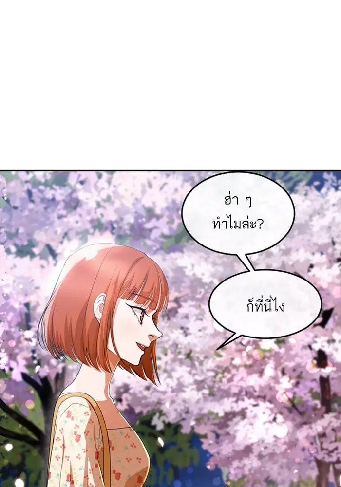 หน้า 9 จาก 115