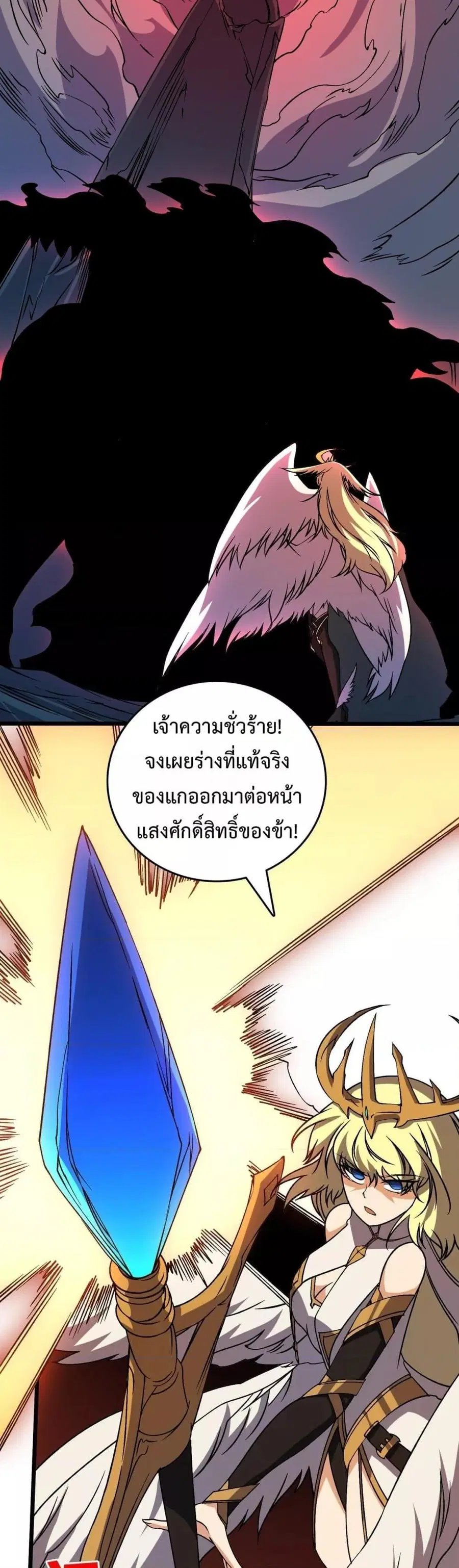 หน้า 51 จาก 52