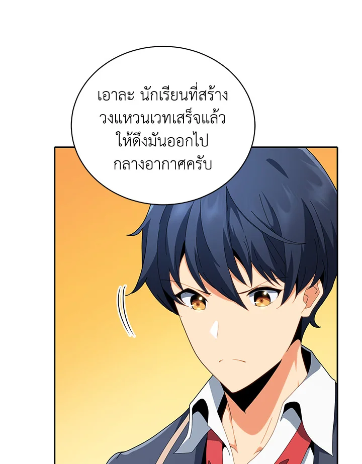 หน้า 68 จาก 123