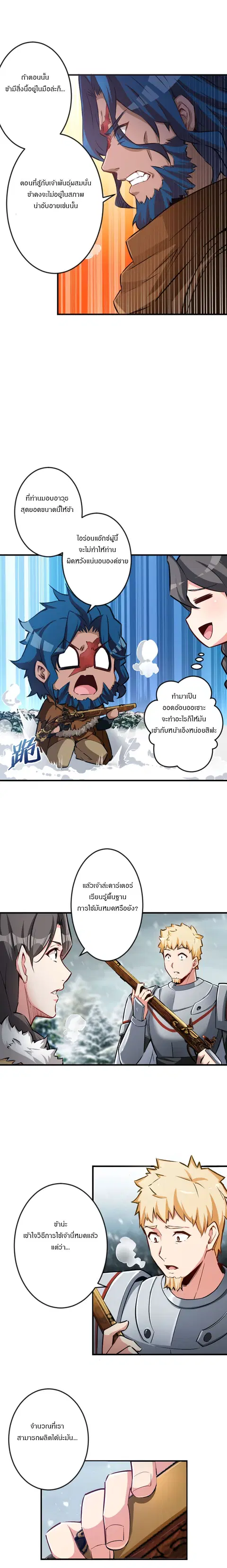 หน้า 9 จาก 11