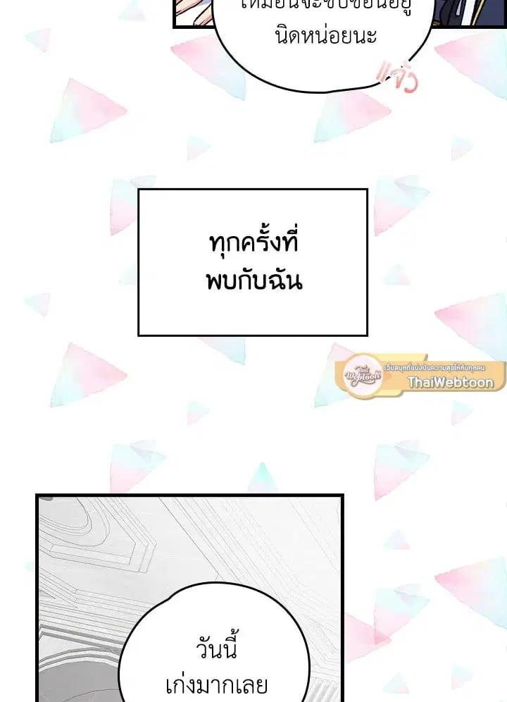 หน้า 22 จาก 79