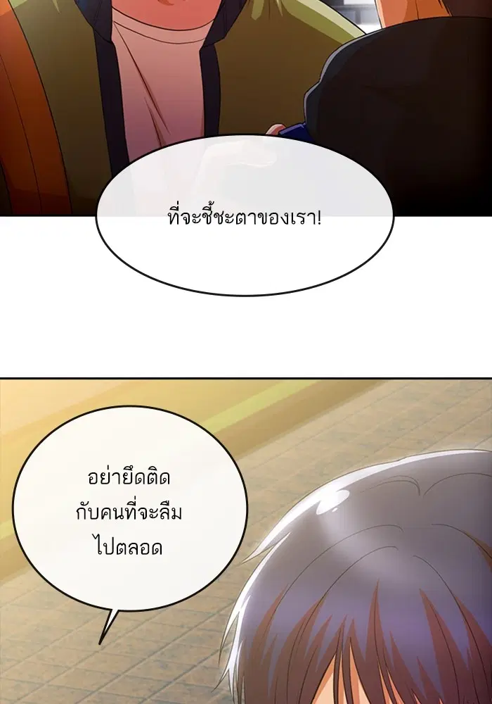 หน้า 58 จาก 113