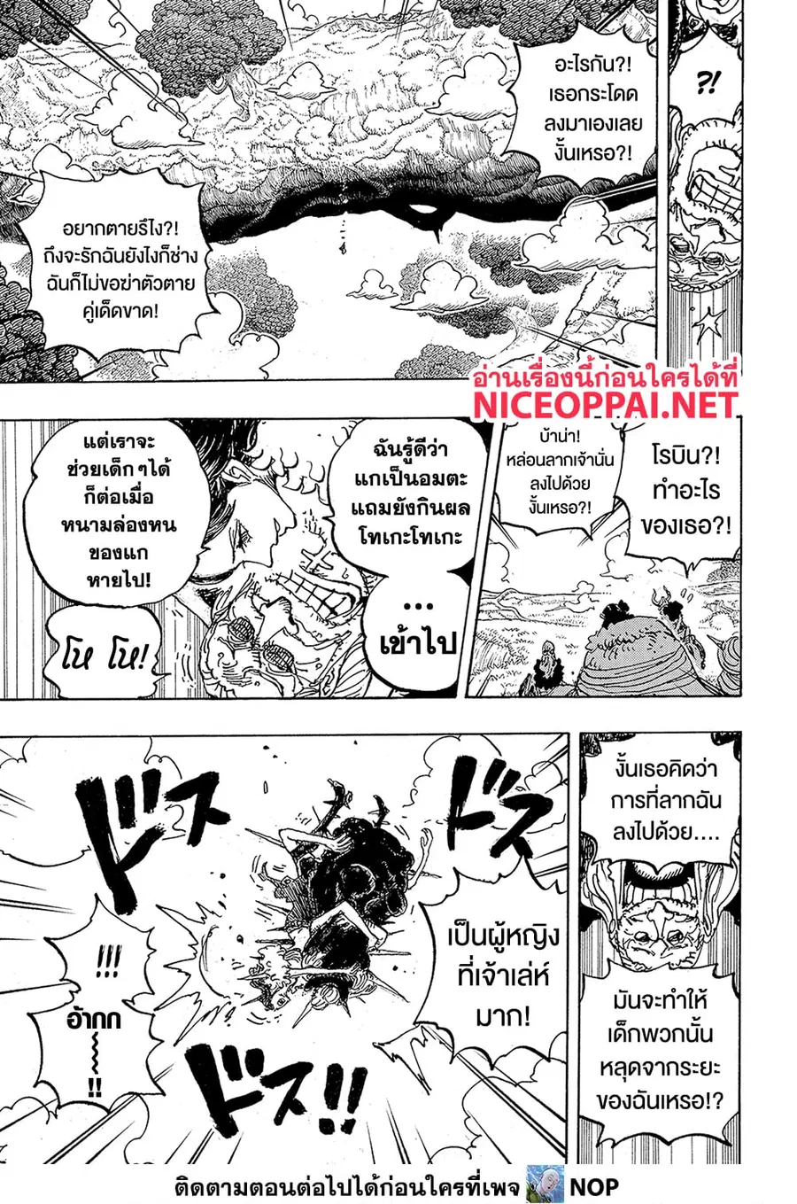 หน้า 9 จาก 15