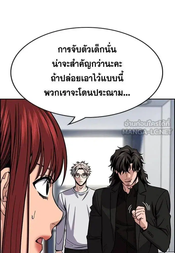 หน้า 102 จาก 123