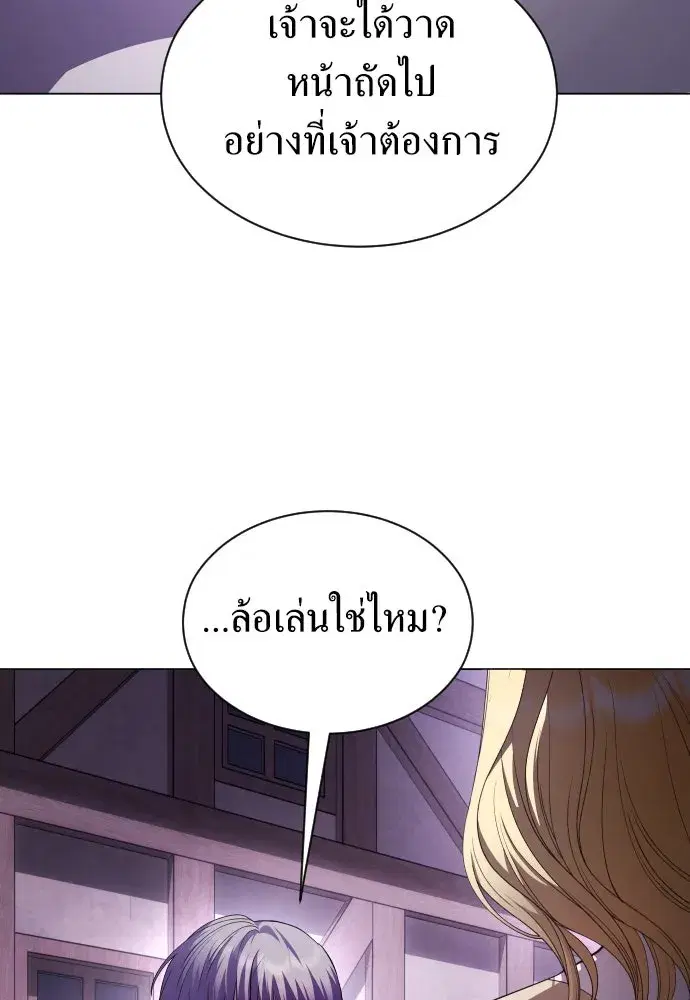 หน้า 79 จาก 139