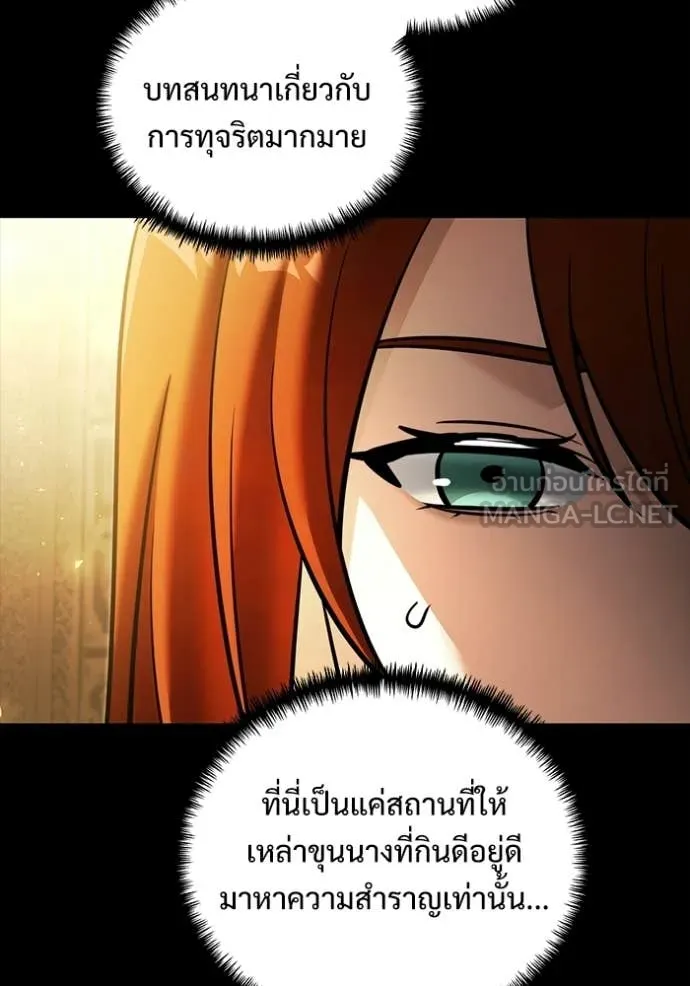 หน้า 70 จาก 155