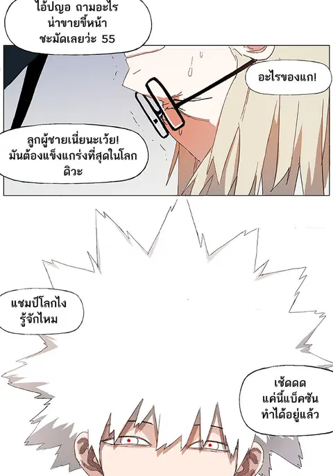หน้า 50 จาก 51