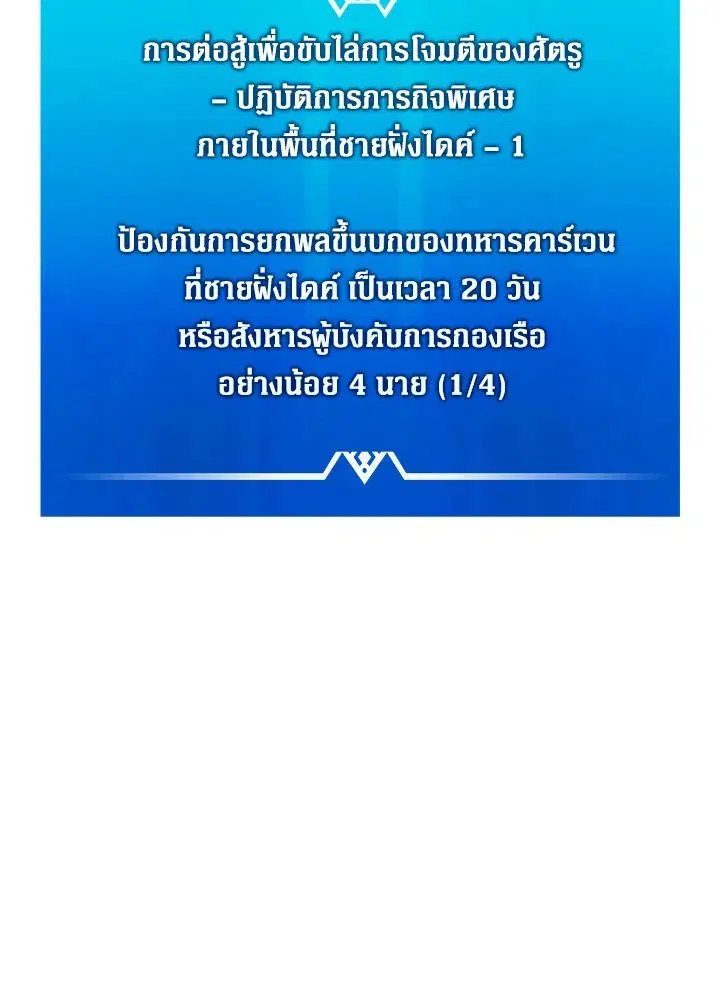 หน้า 36 จาก 113