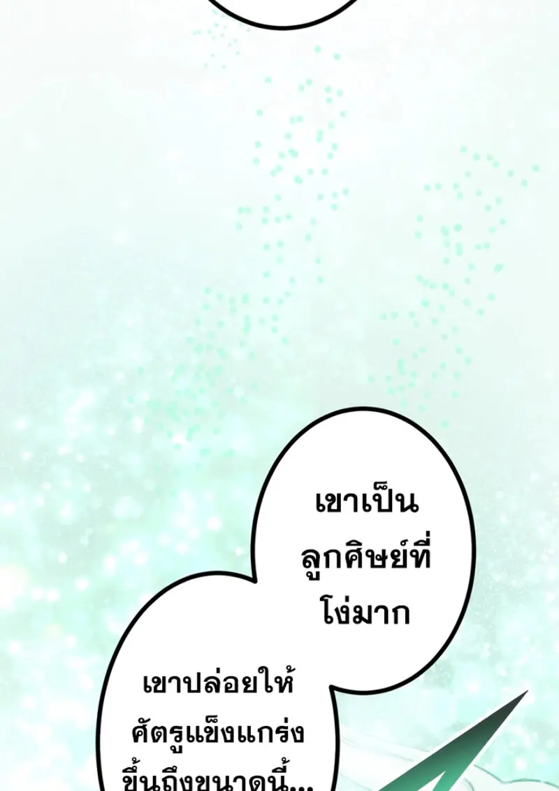 หน้า 133 จาก 135