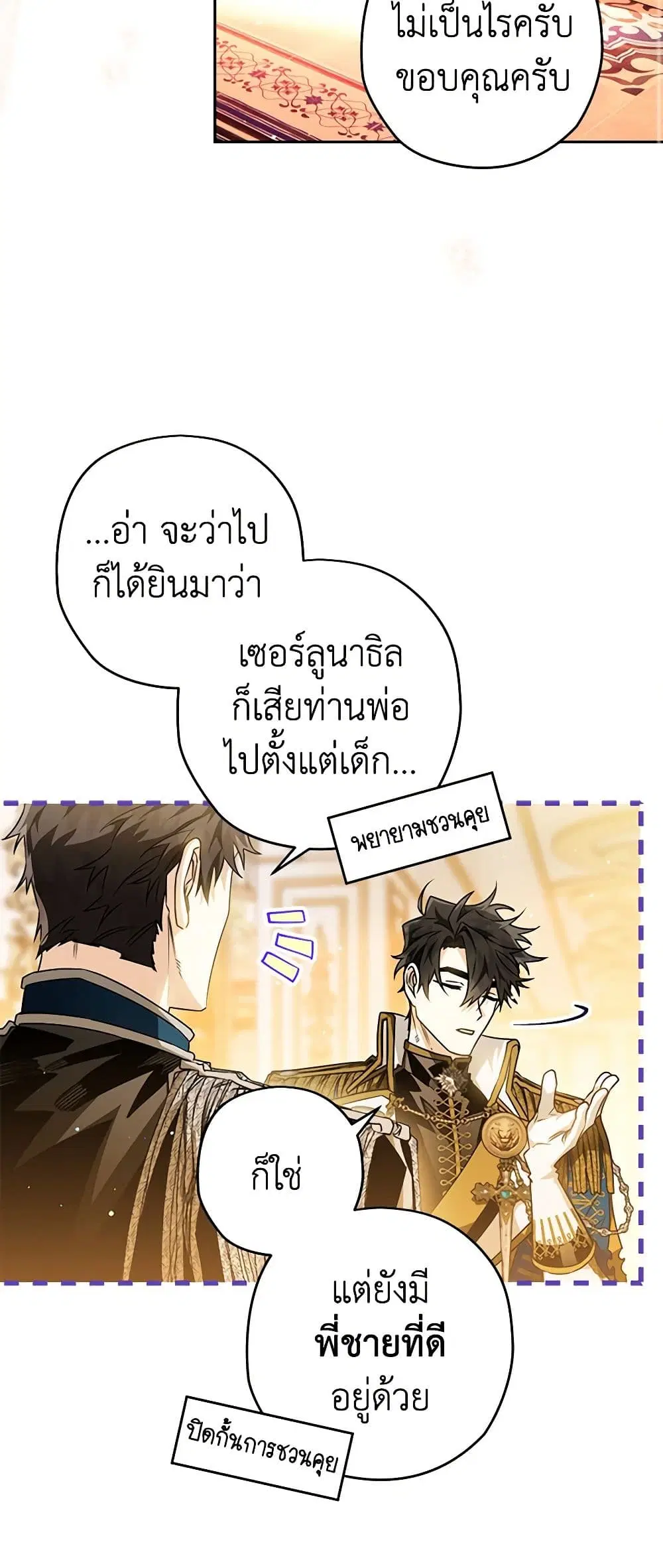 หน้า 8 จาก 50