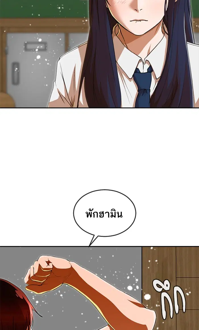 หน้า 39 จาก 110