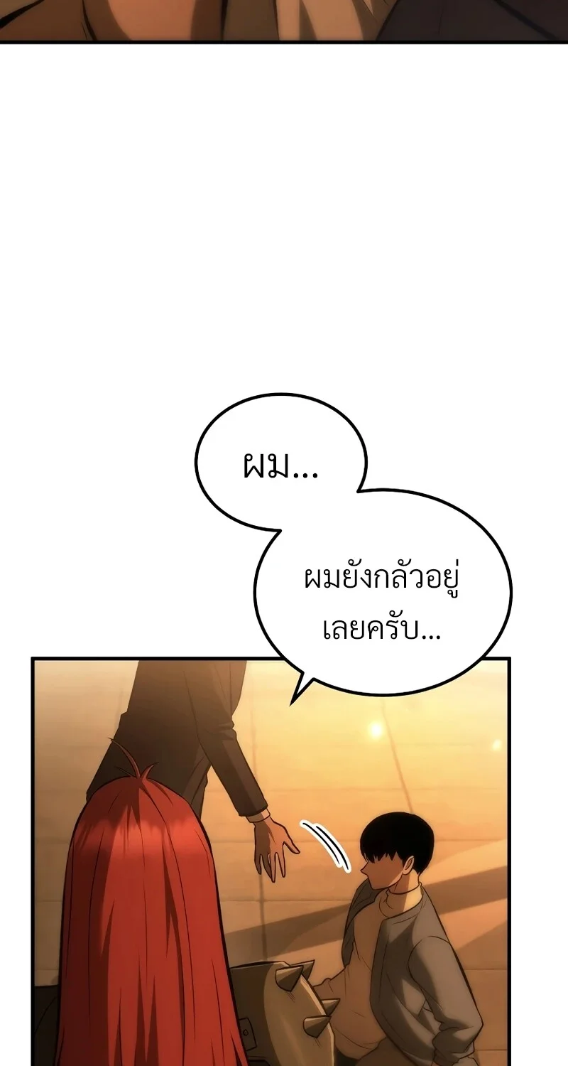 หน้า 79 จาก 116