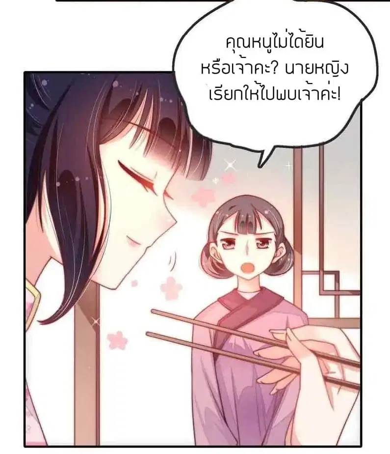 หน้า 3 จาก 36