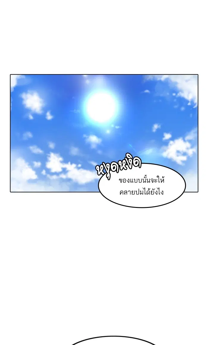 หน้า 23 จาก 119