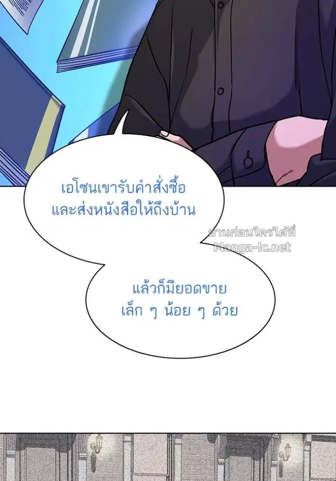 หน้า 93 จาก 142