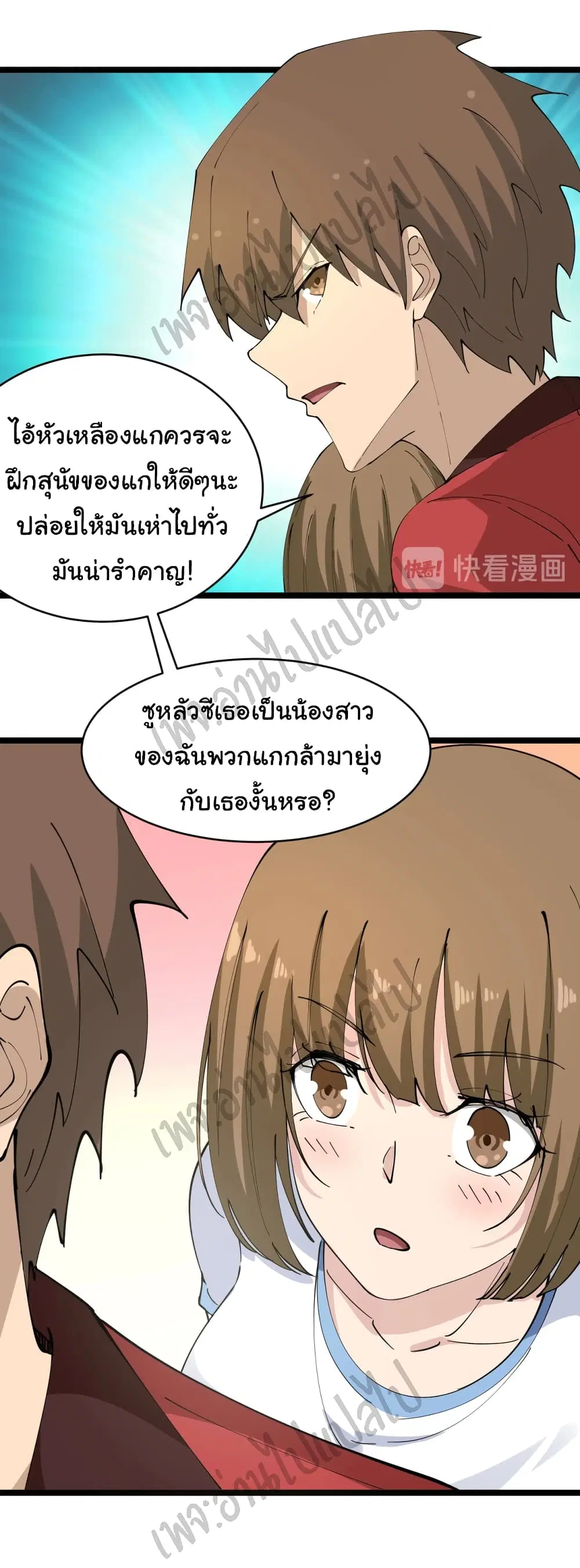 หน้า 6 จาก 31